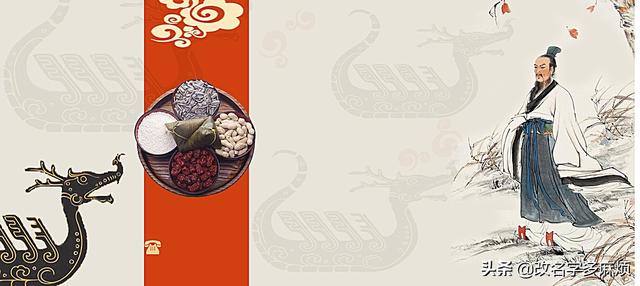 端午节的由来故事屈原30字（端午节的由来故事屈原30字概括）