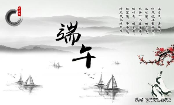 关于端午节的故事文字版（关于端午节故事(短)）