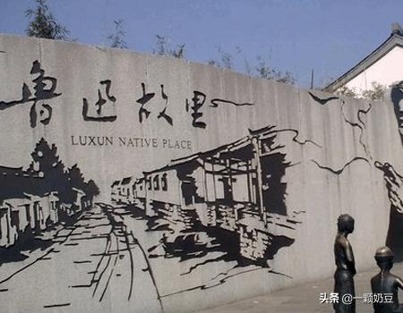 绍兴旅游攻略一日游(绍兴旅游攻略一日游必去景点)