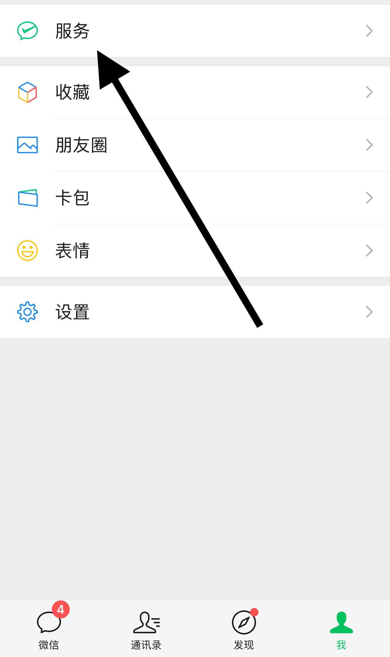 铃声之家app下载（铃声之家免费版）