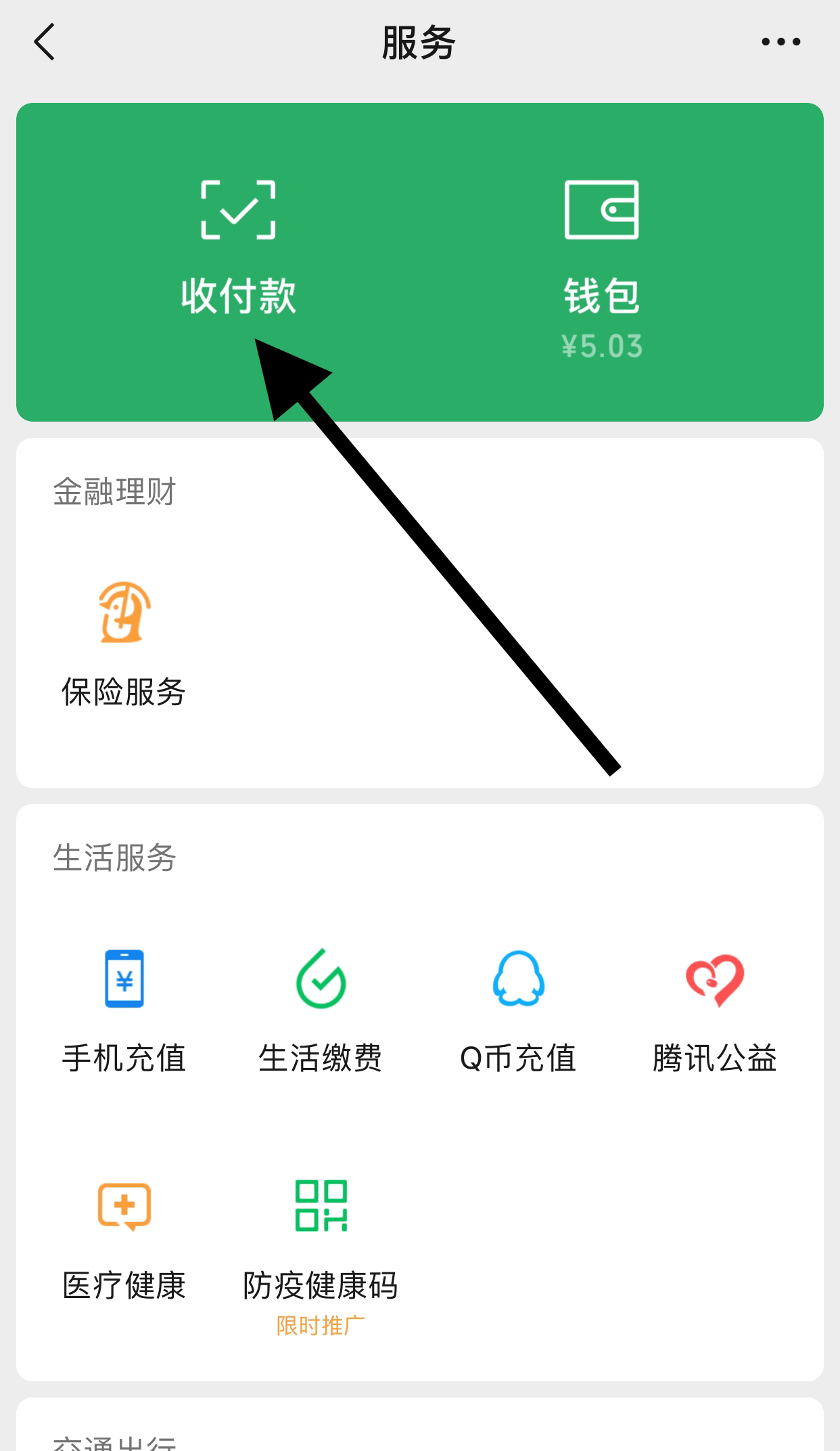 铃声之家app下载（铃声之家免费版）