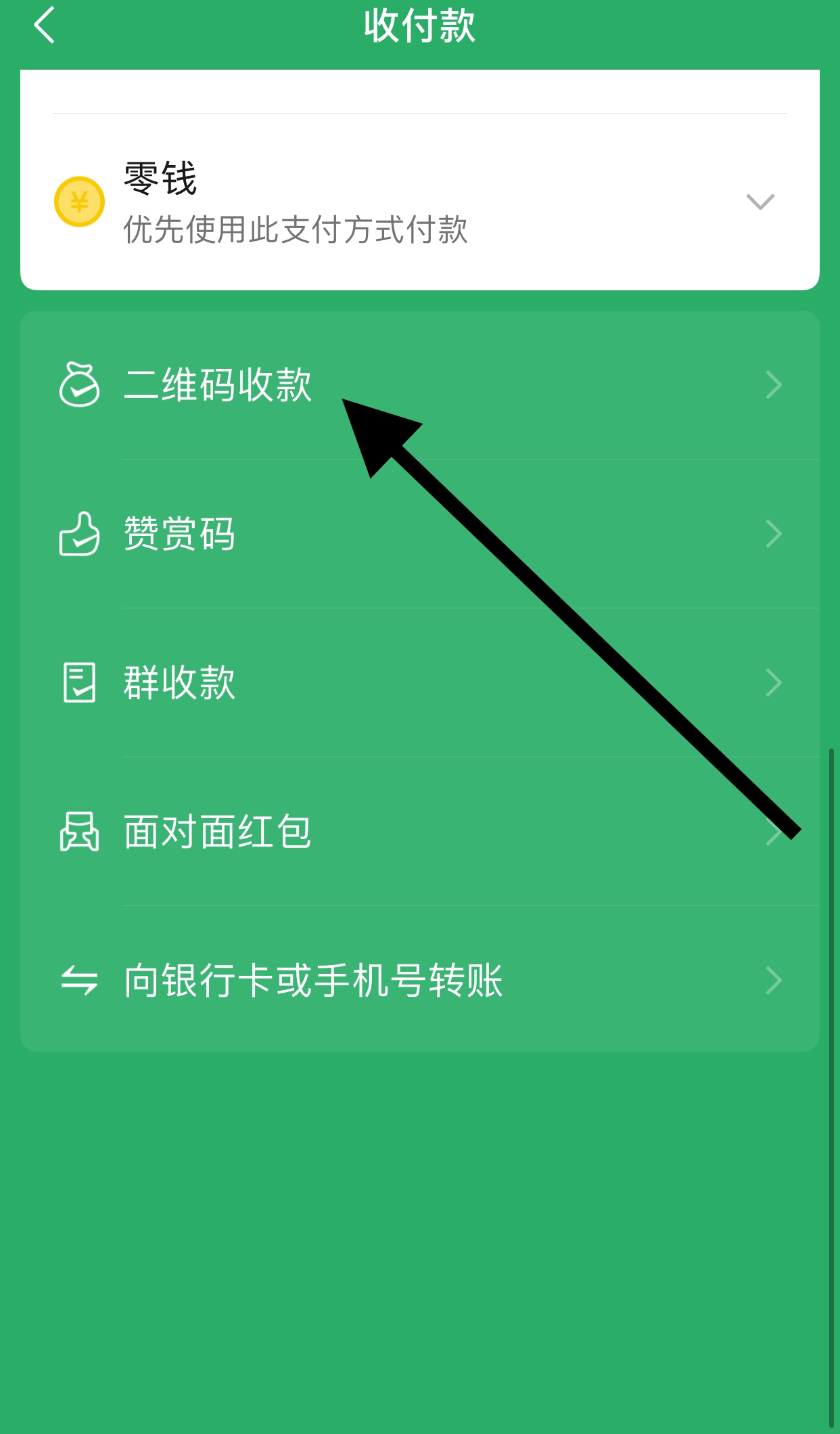 铃声之家app下载（铃声之家免费版）