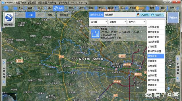 免费谷歌卫星地图下载（免费谷歌卫星地图下载手机版）