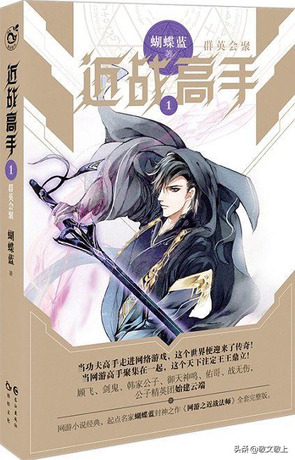 好看的网游小说完本（好看的网游全本小说）