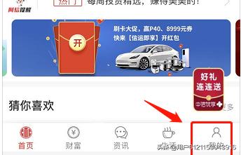 银行卡号归属地查询（银行卡号归属地查询系统）