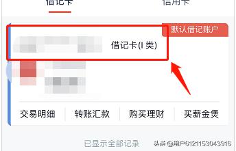 银行卡号归属地查询（银行卡号归属地查询系统）