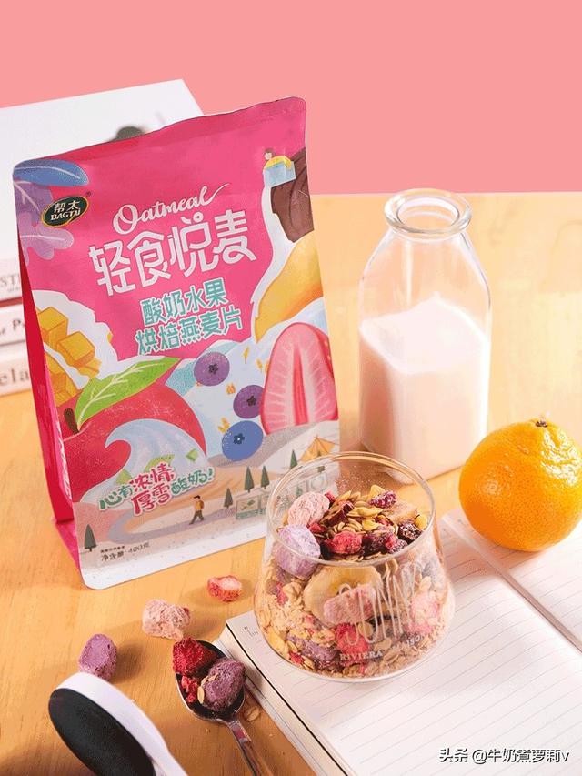 营养早餐有哪些