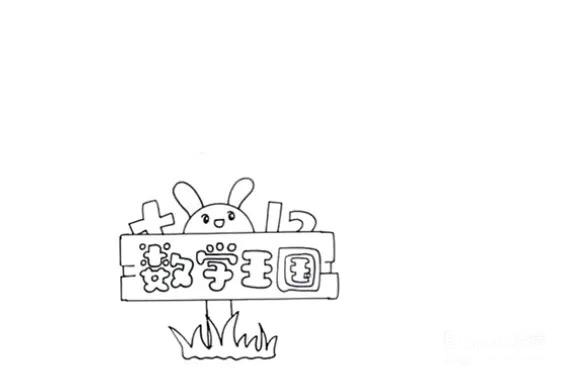 读书卡怎么做二年级（读书卡怎么做二年级很简单）