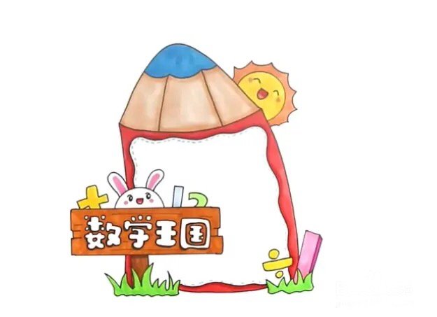 读书卡怎么做二年级（读书卡怎么做二年级很简单）