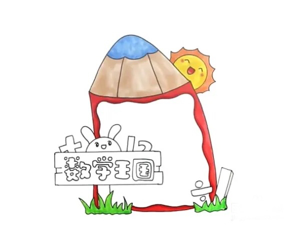 读书卡怎么做二年级（读书卡怎么做二年级很简单）