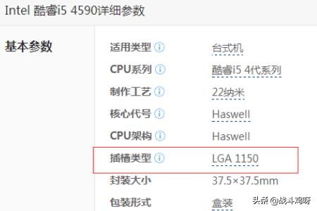 台式电脑组装机配置单及价格