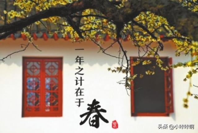 一年之计在于春（一年之计在于春中秋月前有特出）