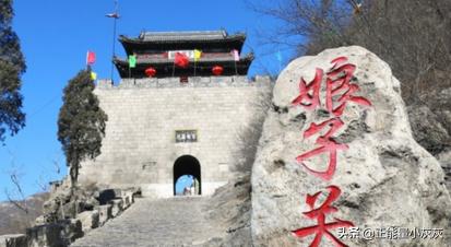 娘子关（娘子关属于哪个省哪个市哪个县）