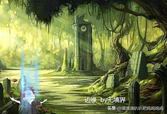 全球无限降临（无限世界降临全球123）