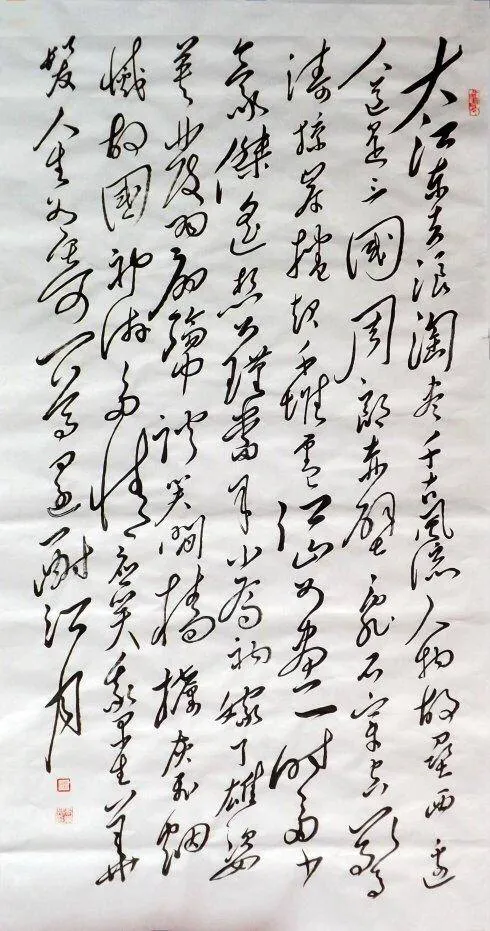 中国书法家前100名(中国书法家前100名名单及事迹介绍)