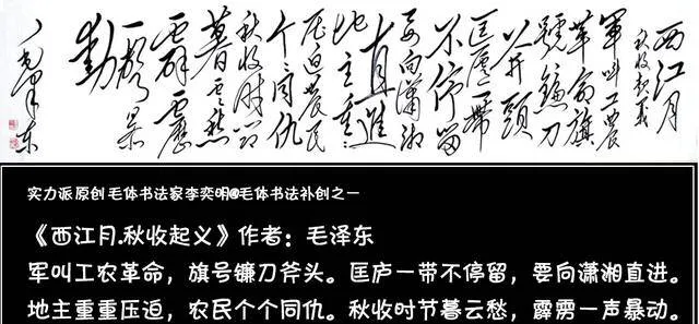 中国书法家前100名(中国书法家前100名名单及事迹介绍)