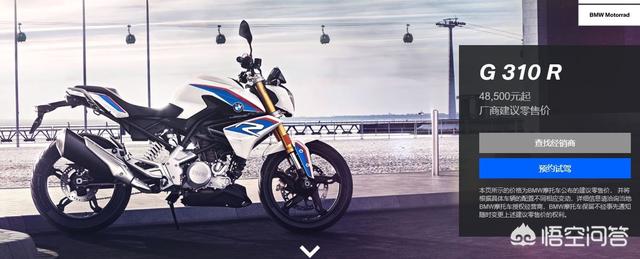 宝马摩托车多少钱一辆