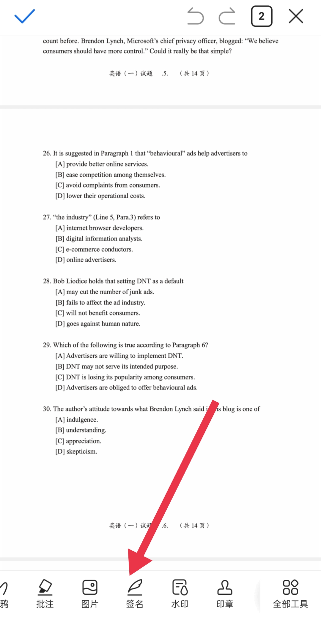 签名设计手写简单(签名设计 简单)