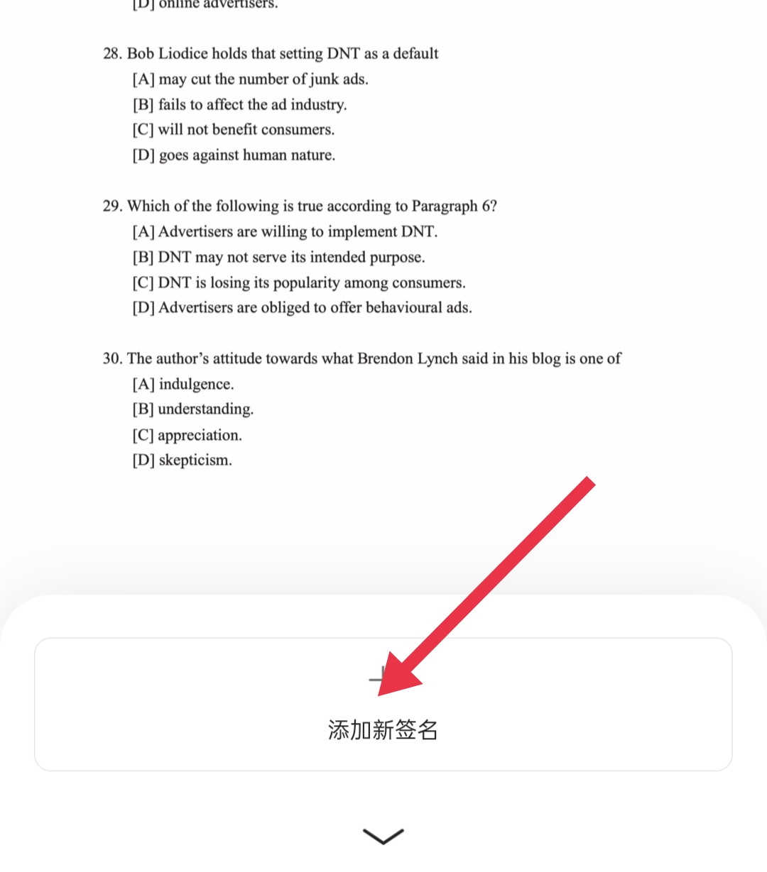 签名设计手写简单(签名设计 简单)