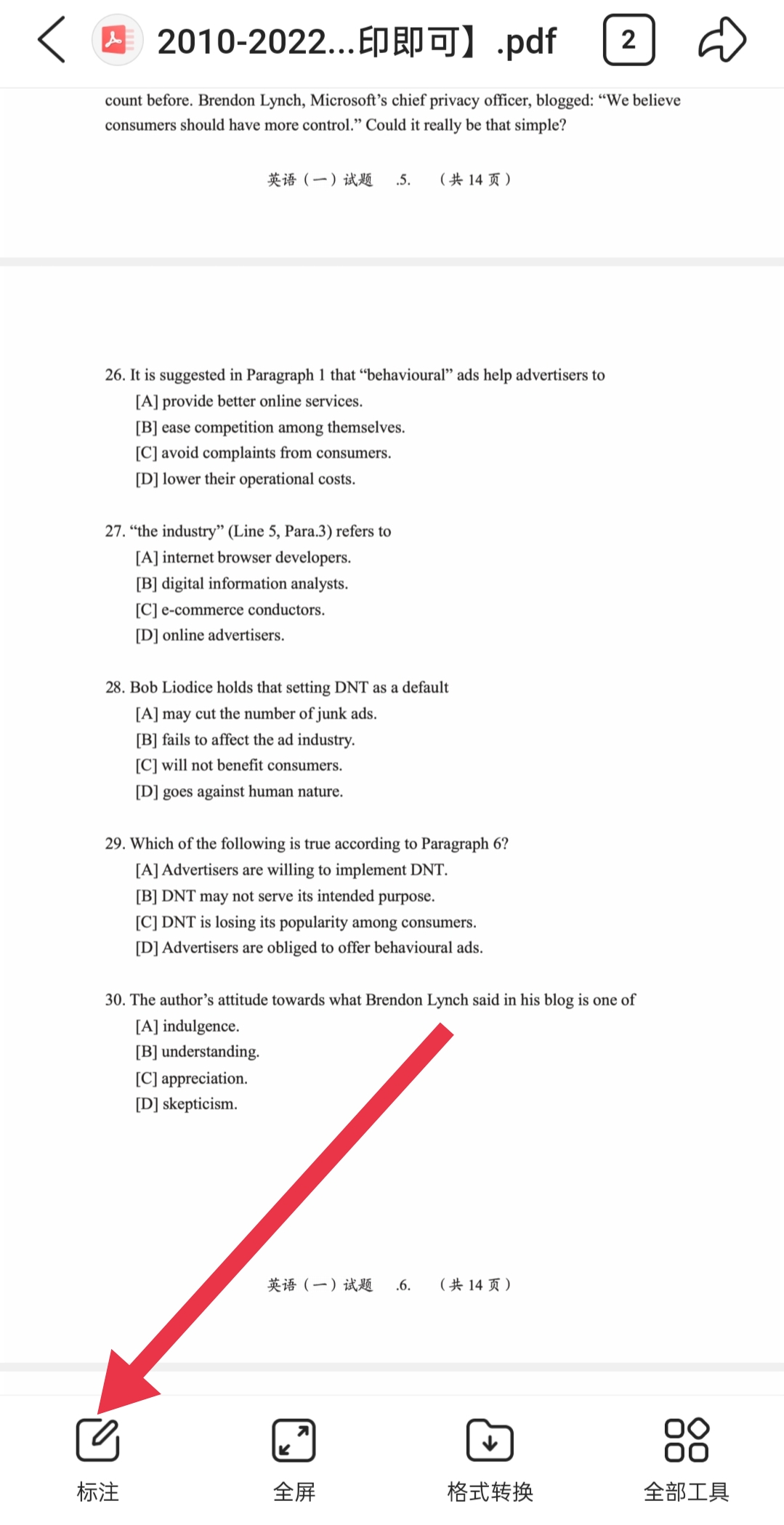 签名设计手写简单(签名设计 简单)