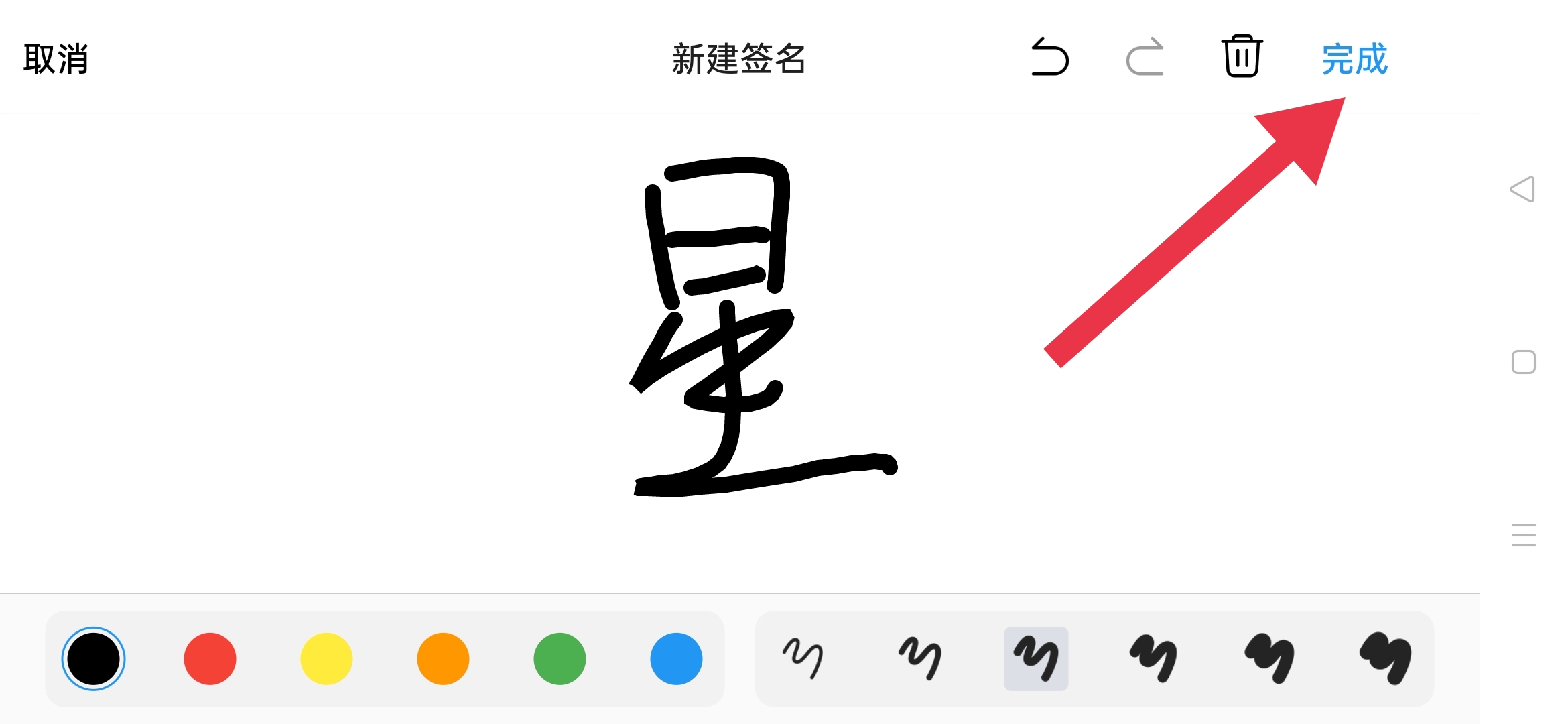 签名设计手写简单(签名设计 简单)