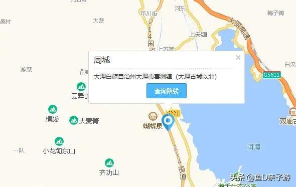 大理旅游攻略景点大全（大理旅游攻略景点大全图片）