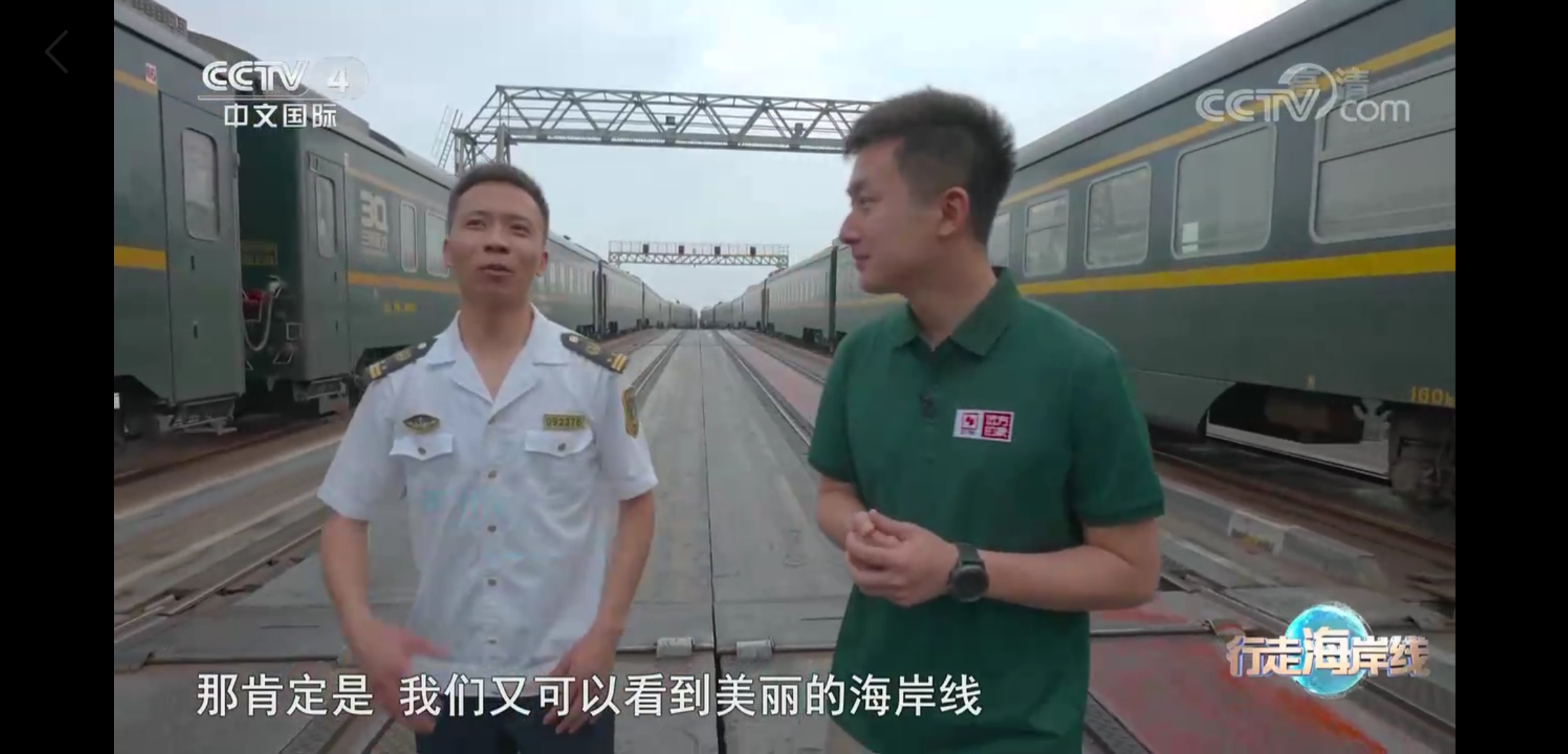 北京地铁1号线消失的车站（北京地铁1号线隐藏的秘密）