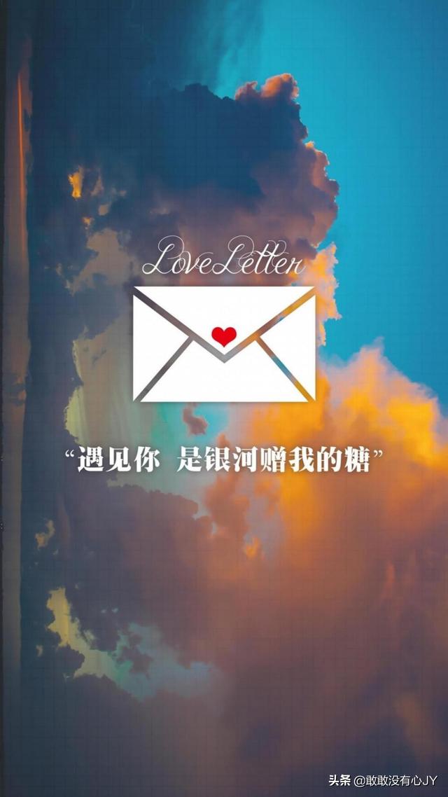 800字写给女朋友的情书（2020写给女朋友的情书1000）