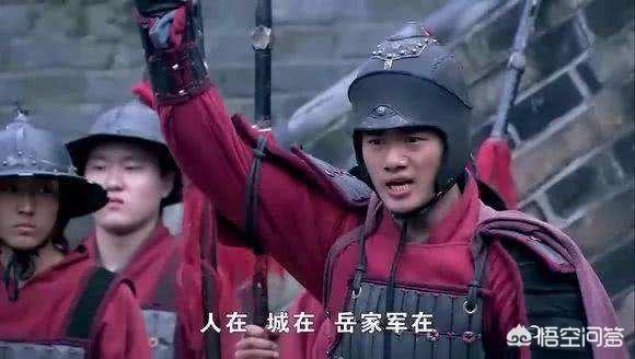 岳飞传武将100名排名（岳飞传战将排名）