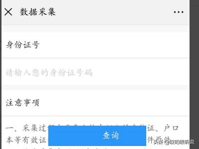 手机上申请办理社保卡（手机申请办理社保卡能取消不）