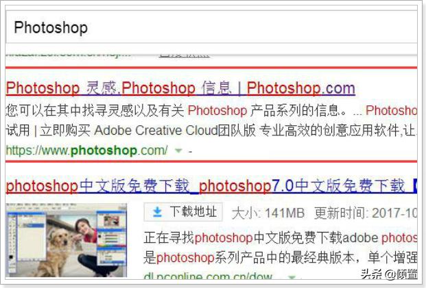 ps软件官方免费下载(ps软件官方免费下载教程)