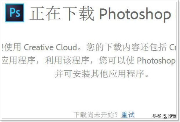 ps软件官方免费下载(ps软件官方免费下载教程)