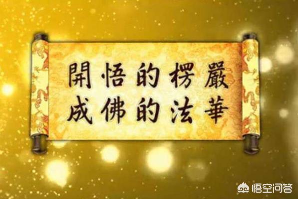 佛教故事大全事（佛教故事大全事件有哪些）