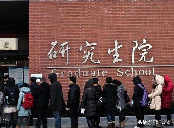 考研帮官网（考研帮官网2025年肖八电子版）