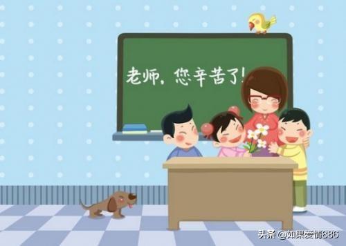 表达感谢老师的锦旗（感谢老师的锦旗赠言）