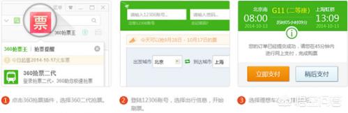 飞机票查询预订官网12306（飞机票查询航班查询）