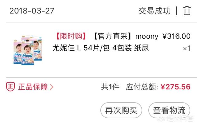 全国纸尿裤排行前十名（国内纸尿裤排名）