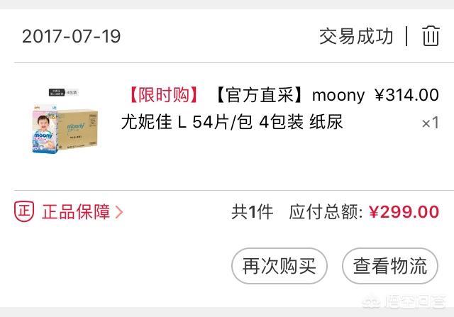 全国纸尿裤排行前十名（国内纸尿裤排名）