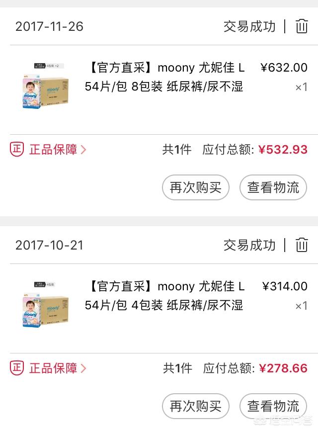 全国纸尿裤排行前十名（国内纸尿裤排名）