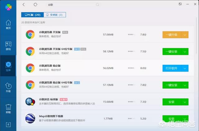 谷歌浏览器手机版下载安装（谷歌浏览器手机下载安装 安卓官方）