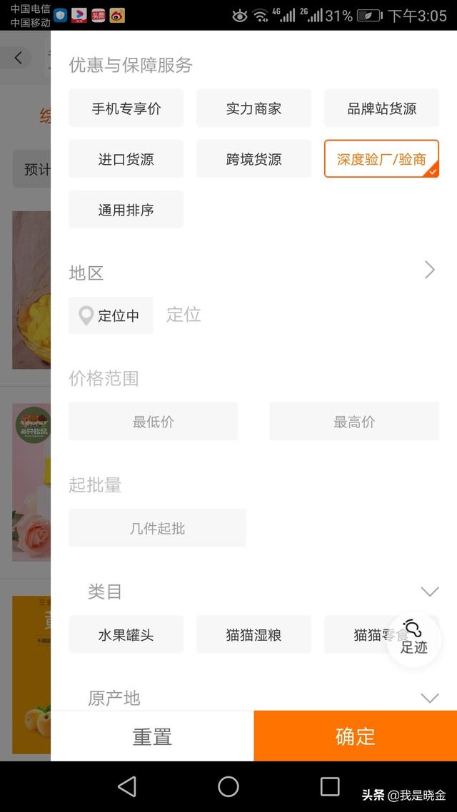 零食批发（零食批发一手货源在哪里）