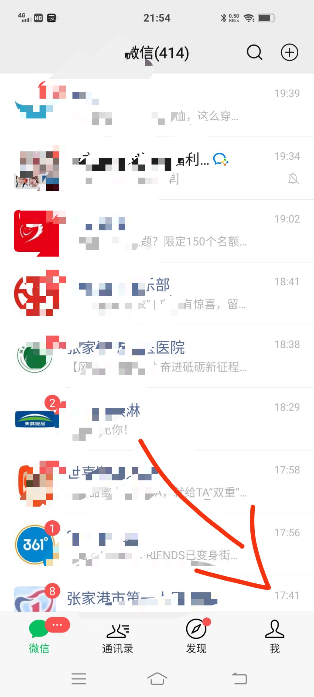 微信最新版本下载2025（微信最新版本下载安装官方）