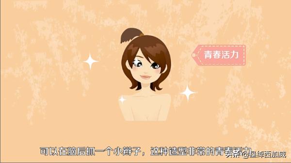 短发怎么扎头发好看又简单（女孩简单好看的头发扎法）