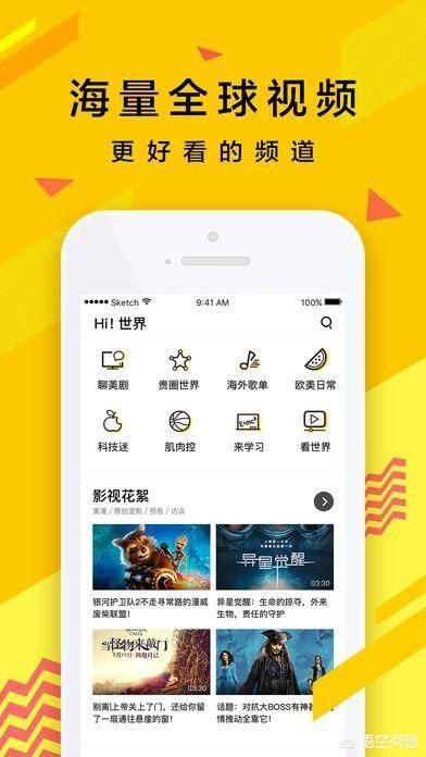 看美剧最好的app（看美剧最好的app无广告不需要会员）