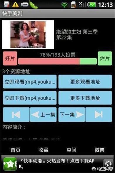 看美剧最好的app（看美剧最好的app无广告不需要会员）