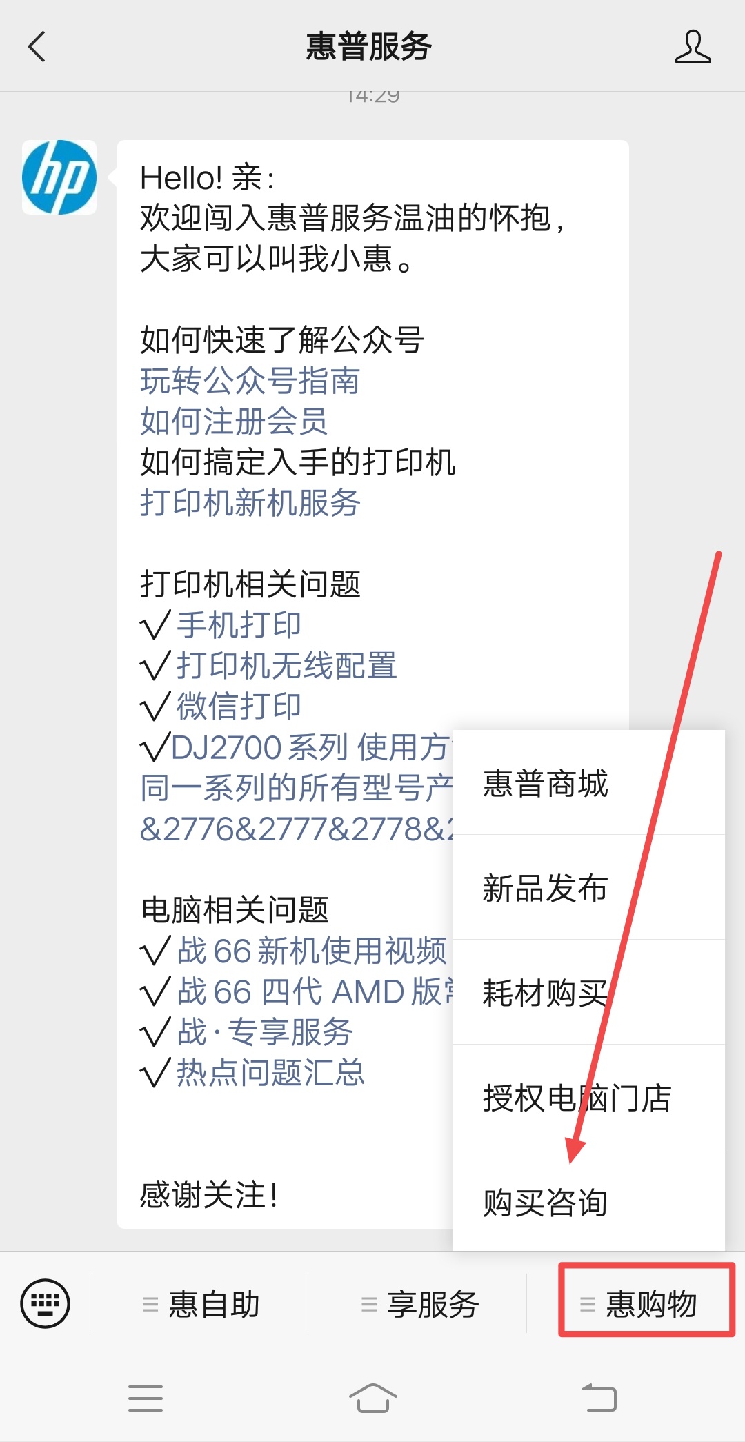 惠普售后服务电话人工（联想电脑售后维修官网）