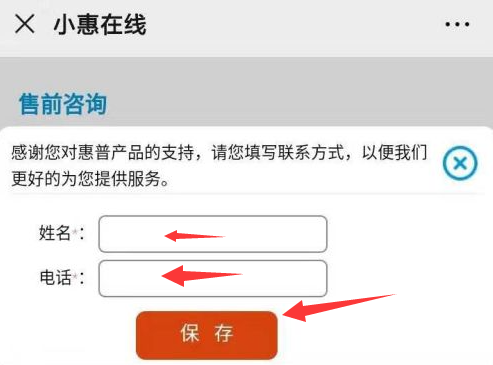 惠普售后服务电话人工（联想电脑售后维修官网）