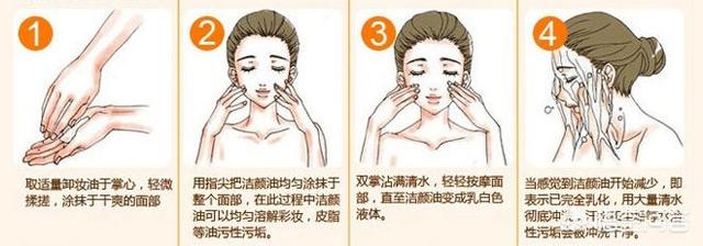 最好用的卸妆产品排行榜（比较好用的卸妆产品）