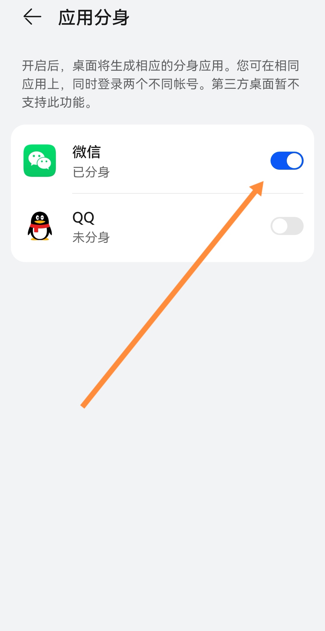 手机号二次注册微信号（微信手机号注册两次,前一个号怎么办）