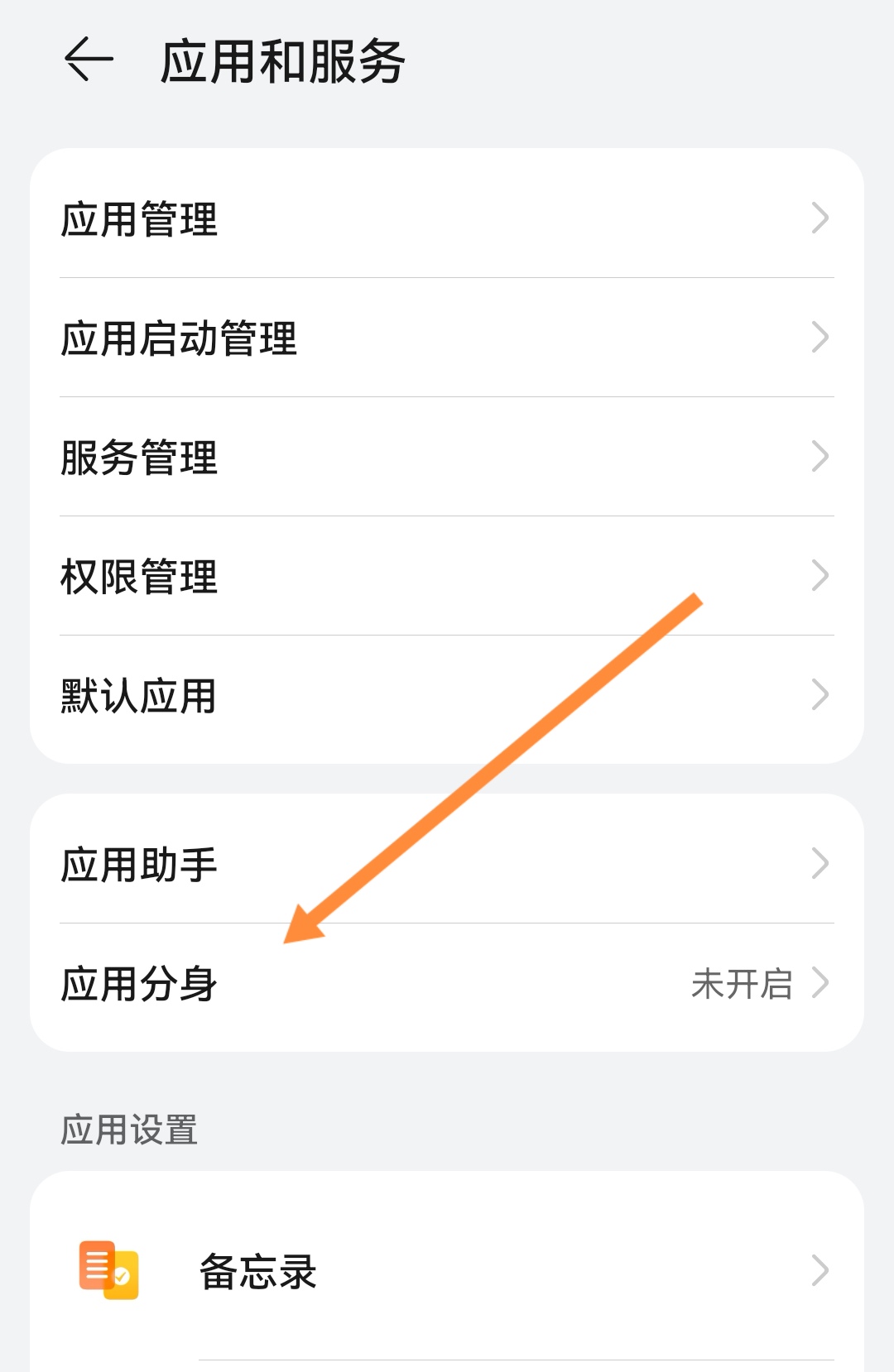 手机号二次注册微信号（微信手机号注册两次,前一个号怎么办）